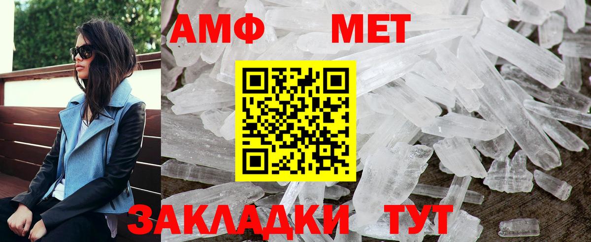 кракен вход  Вход с VPN  Амфетамин  Кировск  АМФЕТАМИН  Амфетамин 97% 