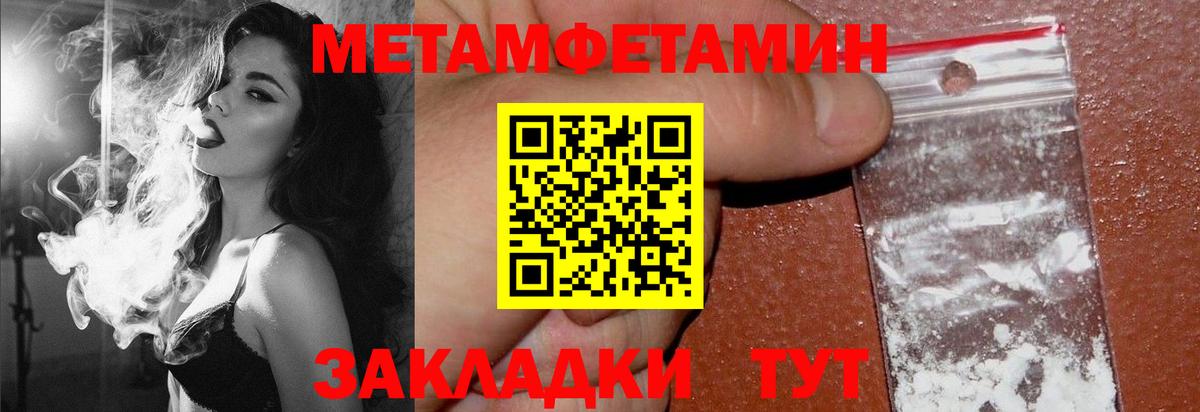 АМФ 97% Кировск