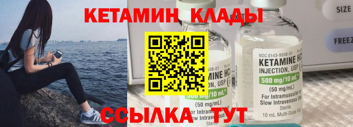 omg как войти  мориарти состав  Кировск  Кетамин ketamine  Вход с VPN 