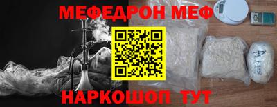 меф VHQ Коммунар
