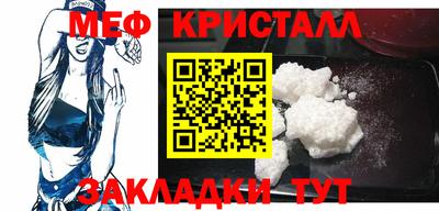 меф VHQ Коммунар