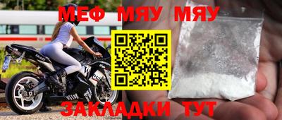 меф VHQ Коммунар