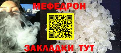 меф VHQ Коммунар