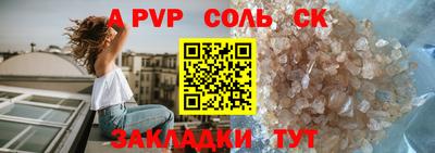 каннабис Комсомольск-на-Амуре