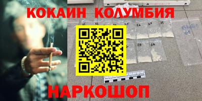каннабис Комсомольск-на-Амуре