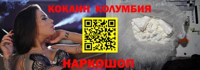 каннабис Комсомольск-на-Амуре
