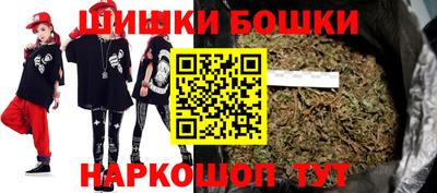 каннабис Комсомольск-на-Амуре
