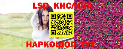 каннабис Комсомольск-на-Амуре