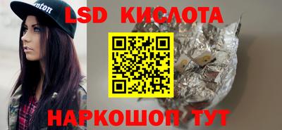гидропоника Конаково