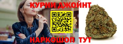 каннабис Комсомольск-на-Амуре