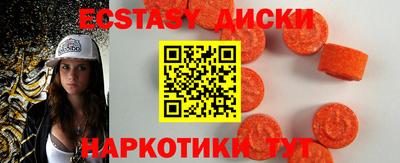 меф VHQ Коммунар
