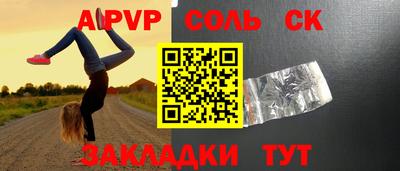 каннабис Комсомольск-на-Амуре