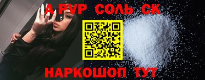 гидропоника Конаково