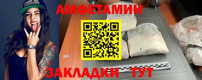 каннабис Комсомольск-на-Амуре