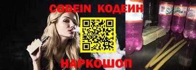 каннабис Комсомольск-на-Амуре