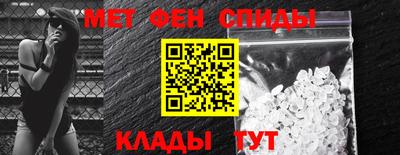 меф VHQ Коммунар