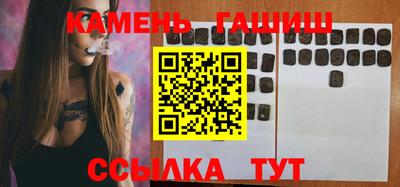 каннабис Комсомольск-на-Амуре