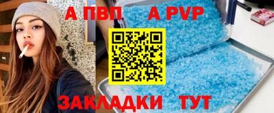 меф VHQ Коммунар