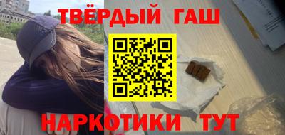 каннабис Комсомольск-на-Амуре