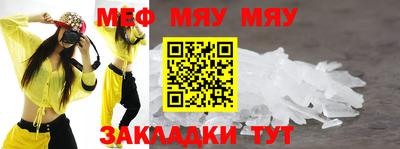 меф VHQ Коммунар