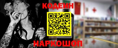 каннабис Комсомольск-на-Амуре
