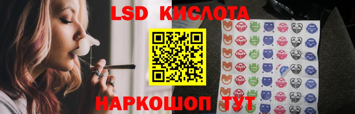 Лсд 25 экстази ecstasy Кировск