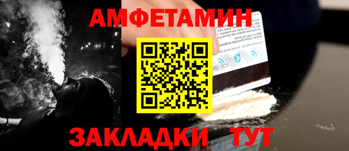 Первитин  Метамфетамин витя  Вход с VPN  Кировск 