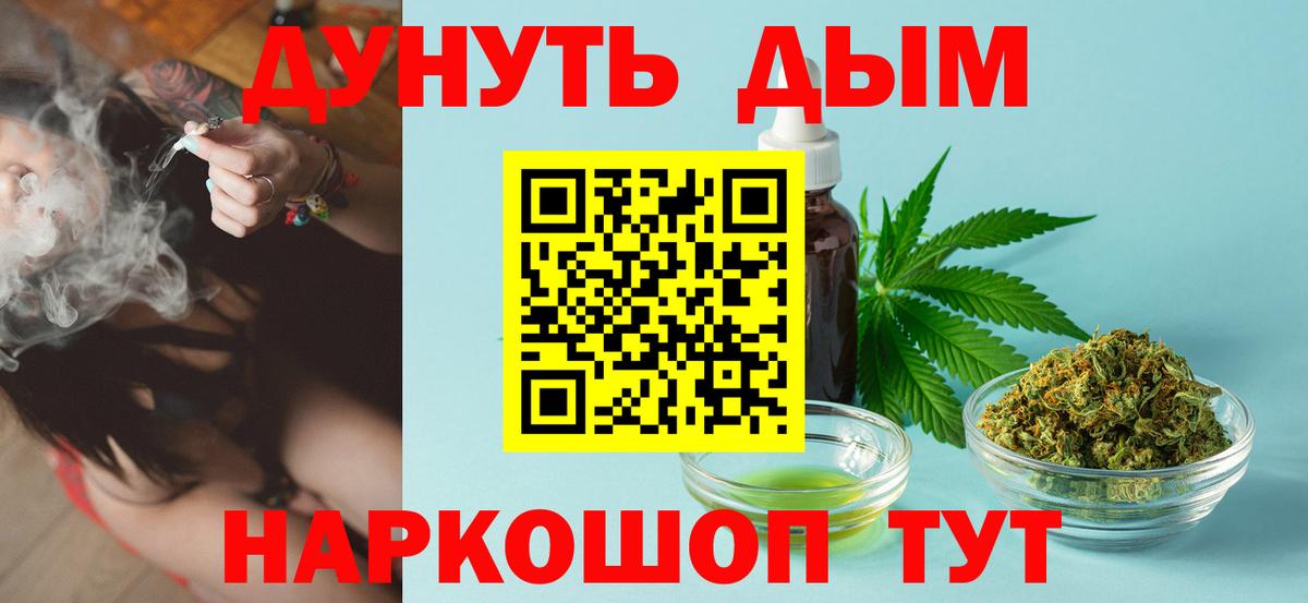 Шишки марихуана Amnesia Кировск