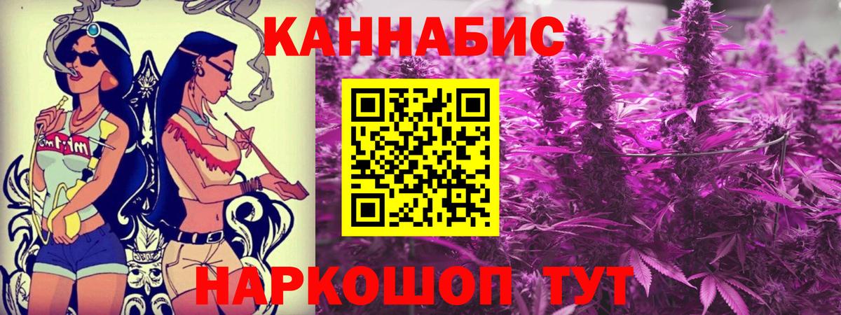 Кировск  МАРИХУАНА White Widow  Марихуана план  Вход с VPN  Каннабис тримм  Бошки марихуана конопля 